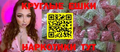 каннабис Донецк