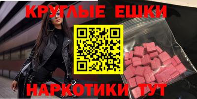 каннабис Донецк