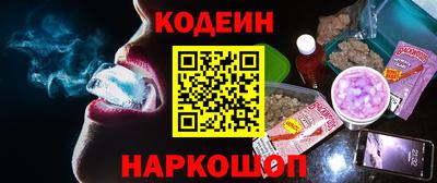 каннабис Донецк