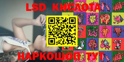 каннабис Донецк