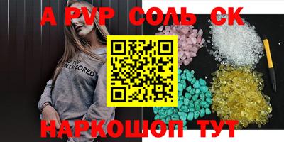 MESCALINE Дубна