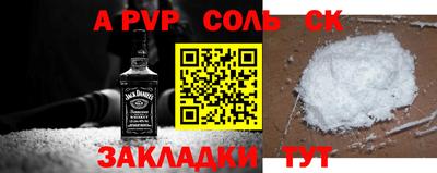каннабис Донецк