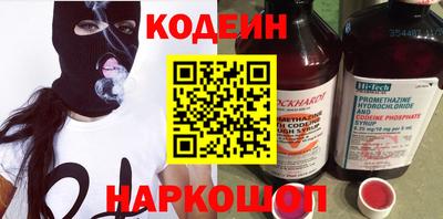 каннабис Донецк