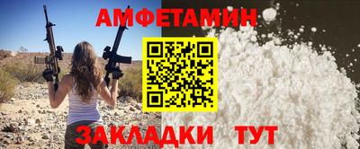 каннабис Донецк