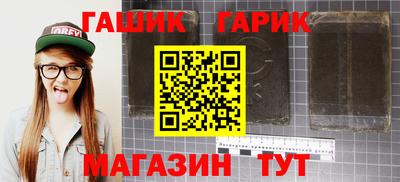 каннабис Донецк
