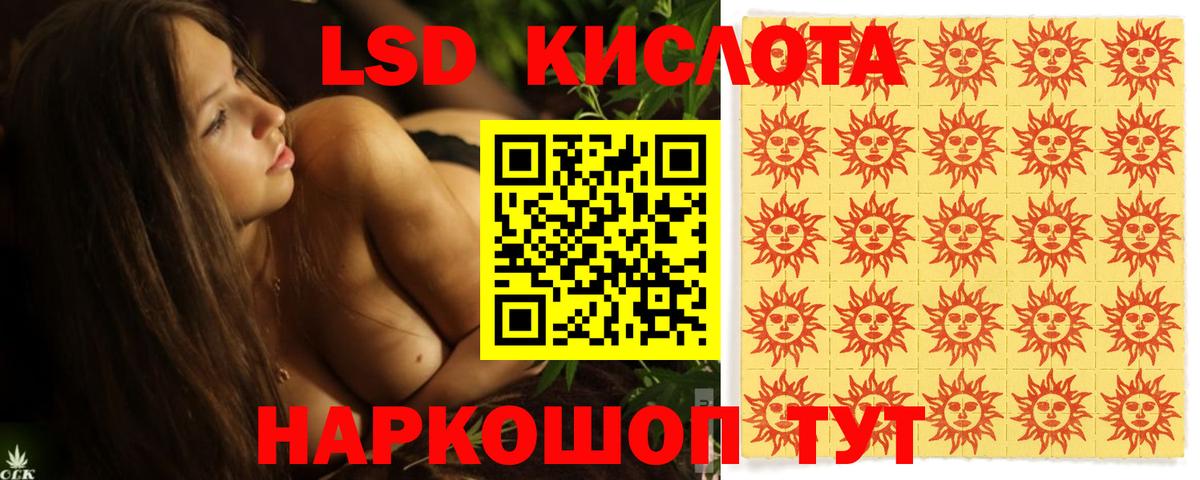 Кимовск  ЛСД экстази ecstasy  Вход с VPN  LSD-25 экстази ecstasy 