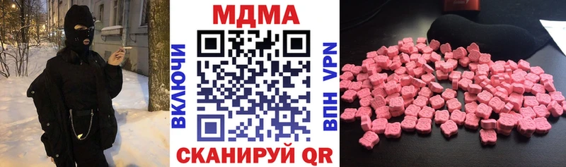 MDMA crystal  OMG ONION  Кимовск 