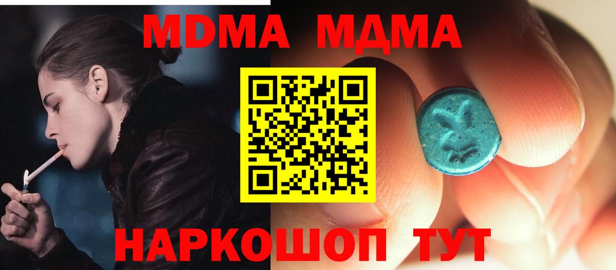 Бошки Шишки  Марки  COCAIN  МДМА  Ляпка  Меф  Метадон  Кимовск  Вход с VPN  КОКАИН 