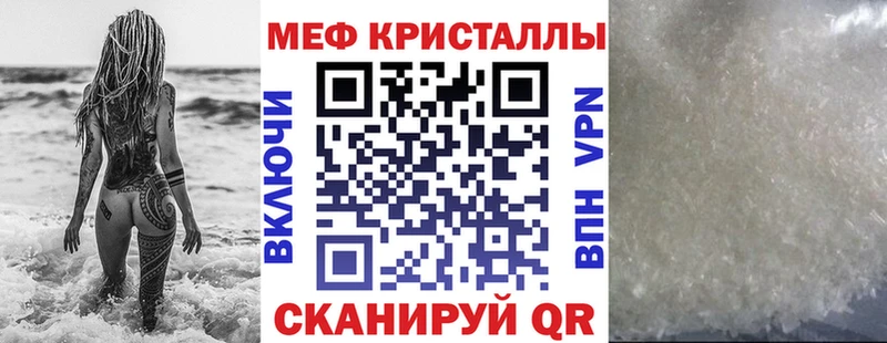 МЕФ VHQ  Кимовск 