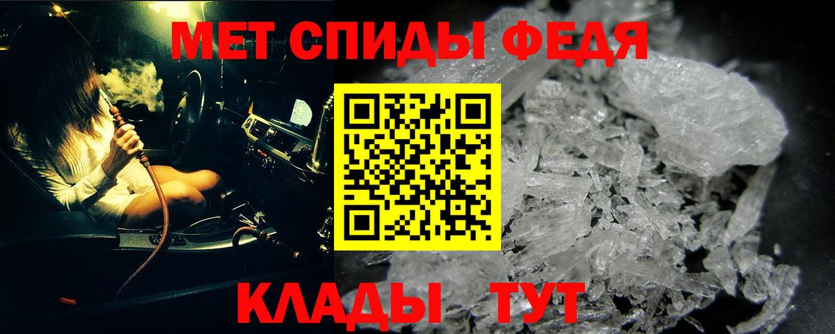 Первитин винт  Первитин винт  Кимовск  Вход с VPN 