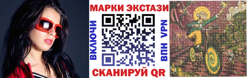 Наркотические марки 1,5мг  Кимовск 
