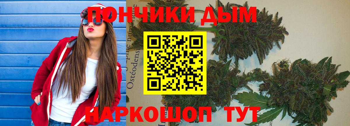 Бошки Шишки семена  Вход с VPN  Бошки марихуана MAZAR  Кимовск 